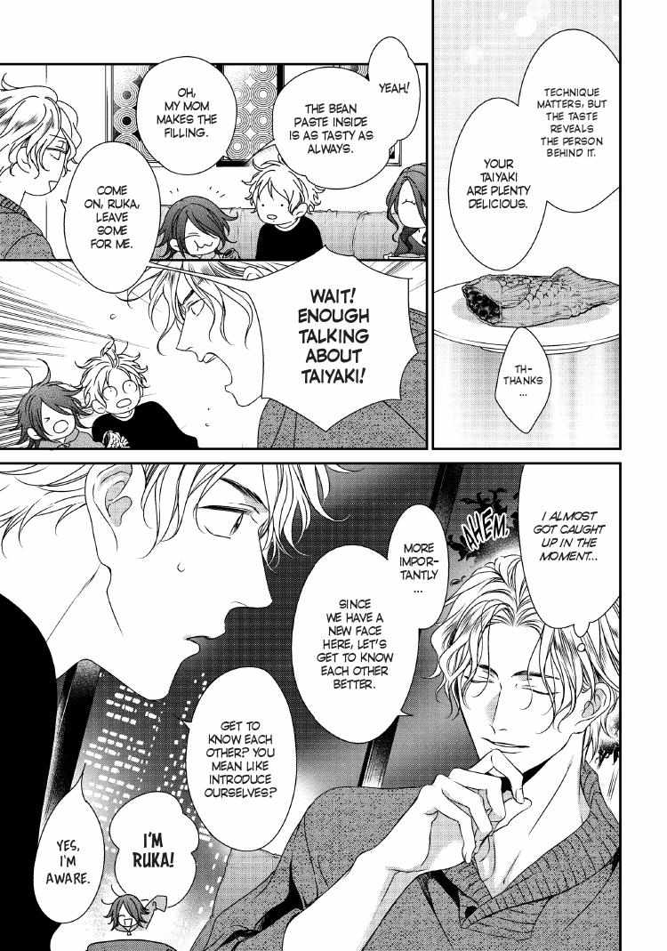 Read Engage chapter 24 image 15 on Lezhin