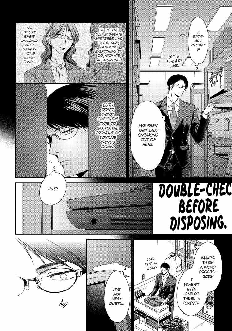 Read Engage chapter 24 image 150 on Lezhin