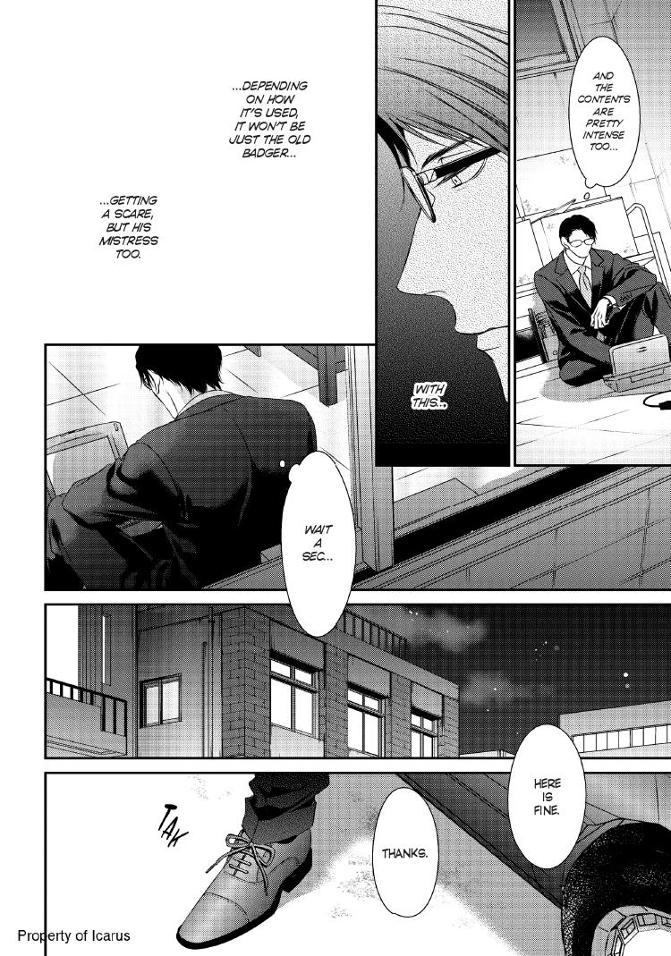 Read Engage chapter 24 image 152 on Lezhin