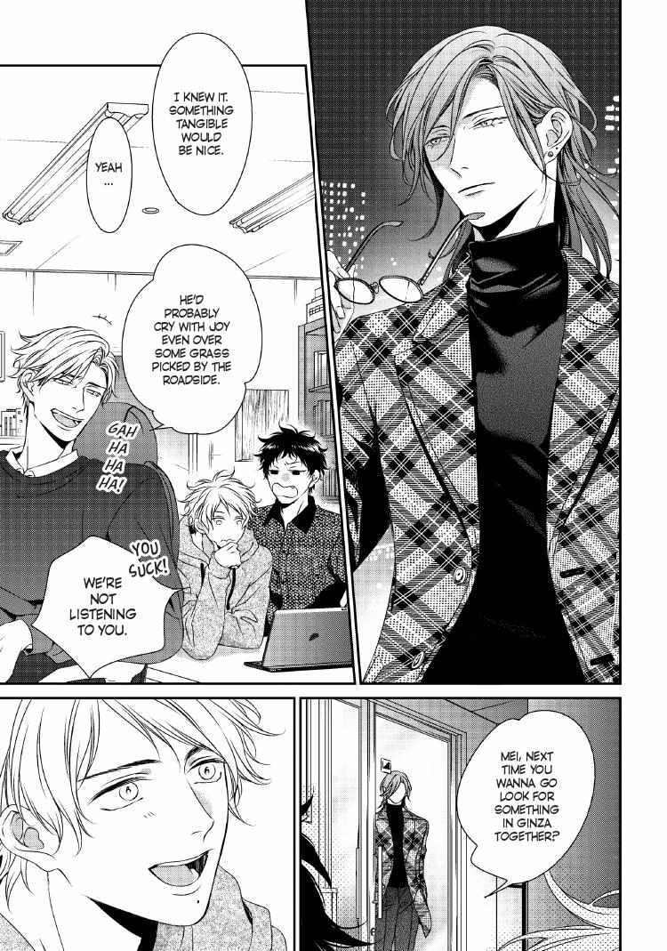 Read Engage chapter 24 image 153 on Lezhin