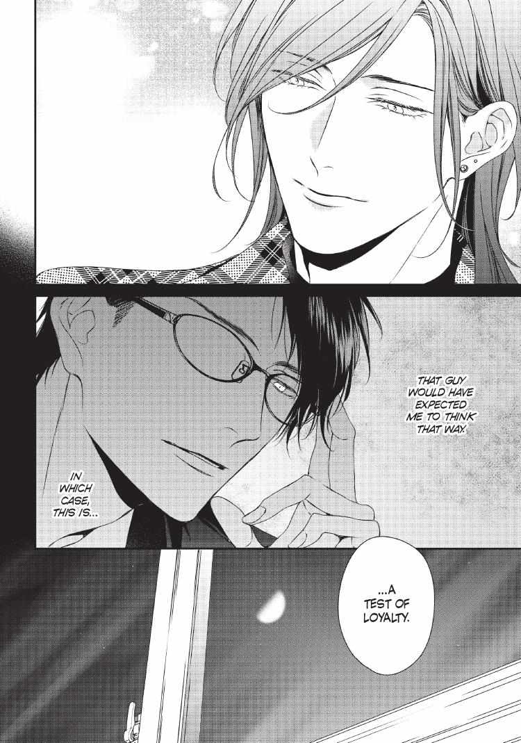 Read Engage chapter 24 image 154 on Lezhin