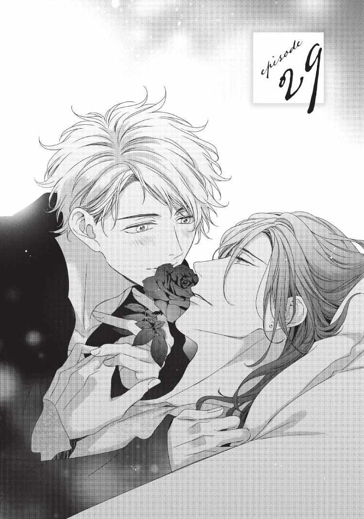 Read Engage chapter 24 image 155 on Lezhin