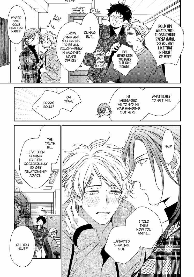 Read Engage chapter 24 image 157 on Lezhin