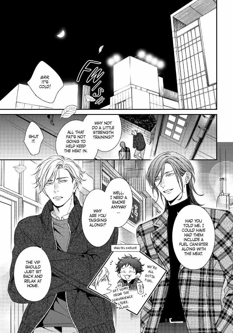 Read Engage chapter 24 image 159 on Lezhin