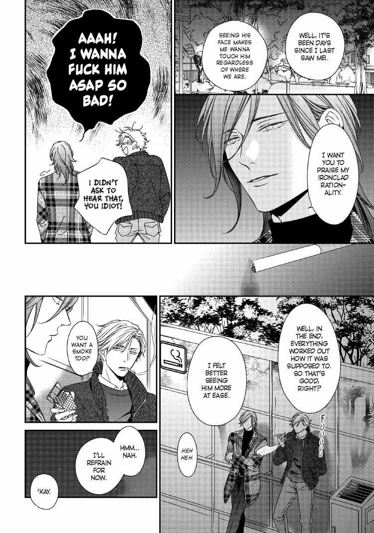 Read Engage chapter 24 image 160 on Lezhin