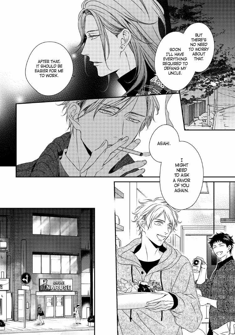Read Engage chapter 24 image 162 on Lezhin