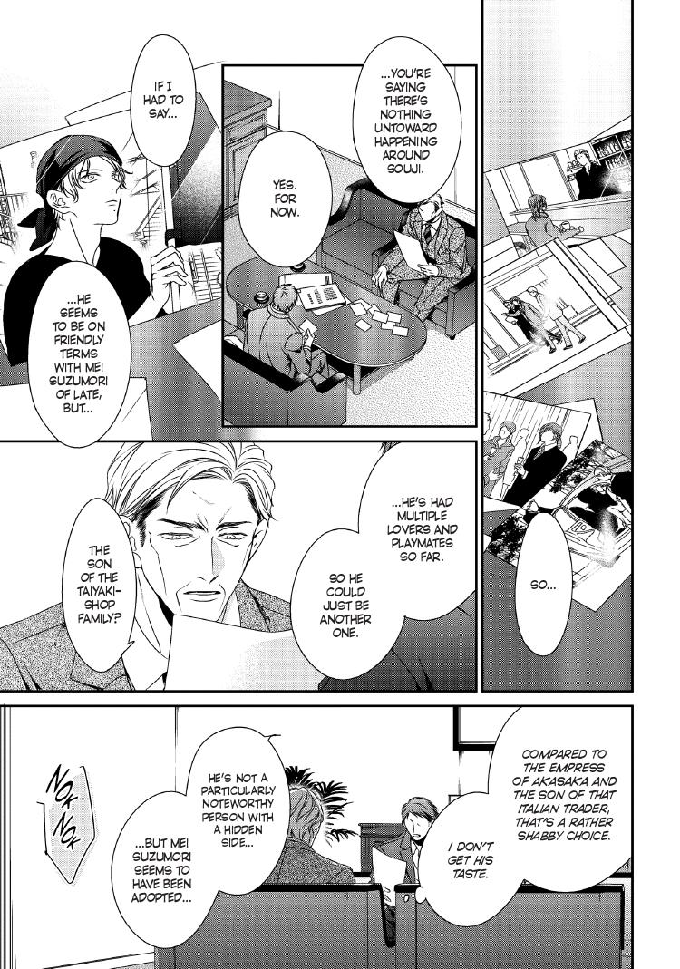 Read Engage chapter 24 image 163 on Lezhin