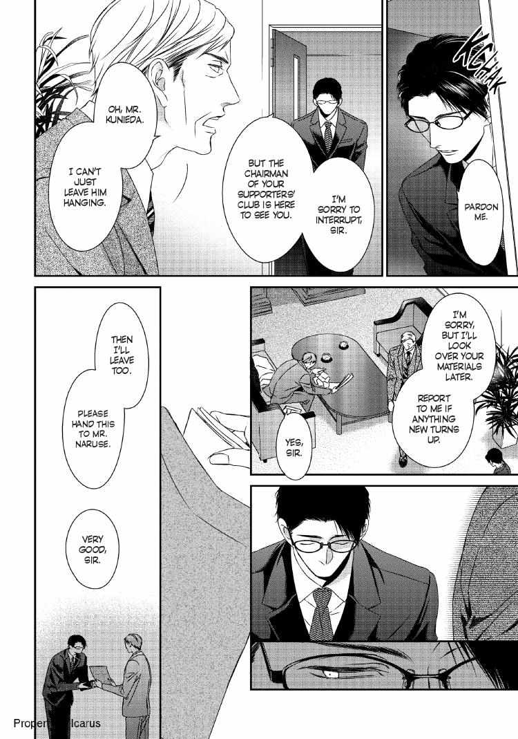 Read Engage chapter 24 image 164 on Lezhin
