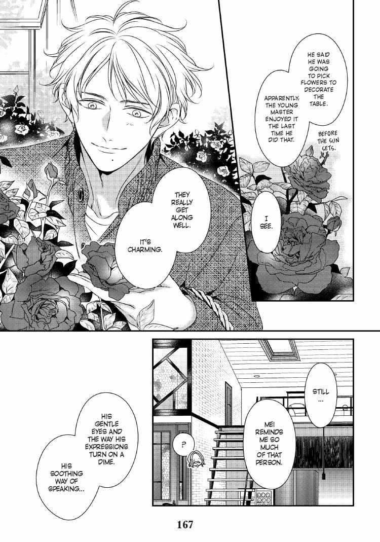 Read Engage chapter 24 image 169 on Lezhin