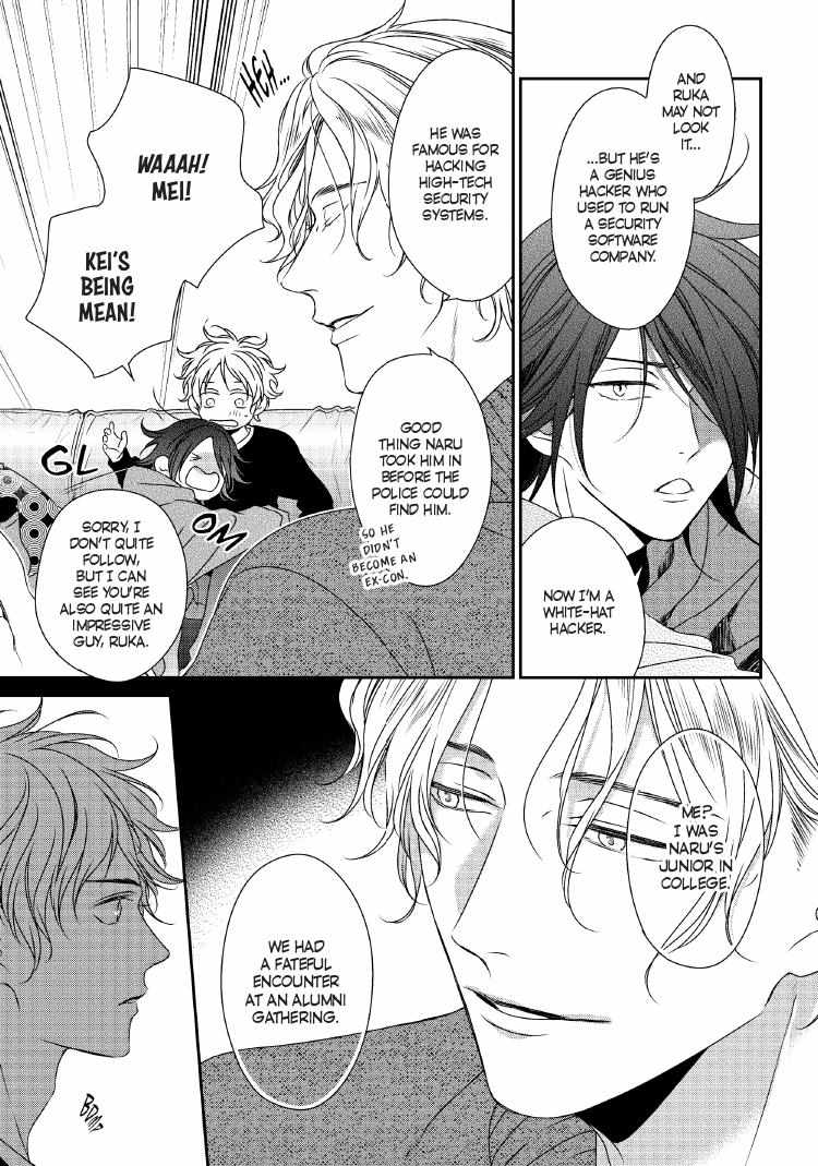 Read Engage chapter 24 image 17 on Lezhin