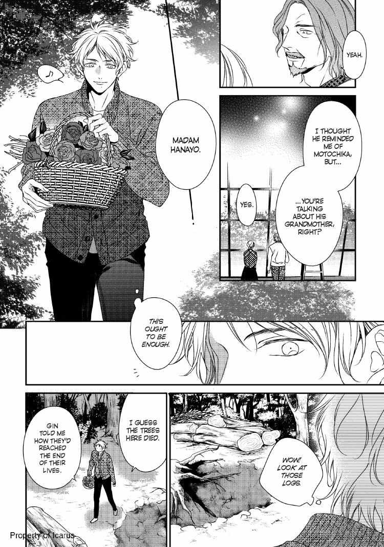 Read Engage chapter 24 image 170 on Lezhin