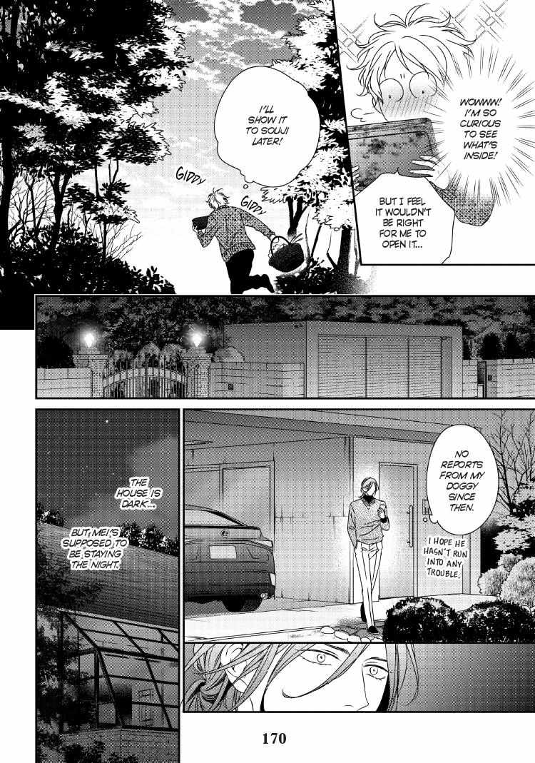 Read Engage chapter 24 image 172 on Lezhin