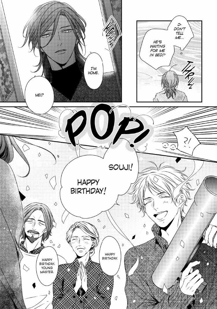 Read Engage chapter 24 image 173 on Lezhin