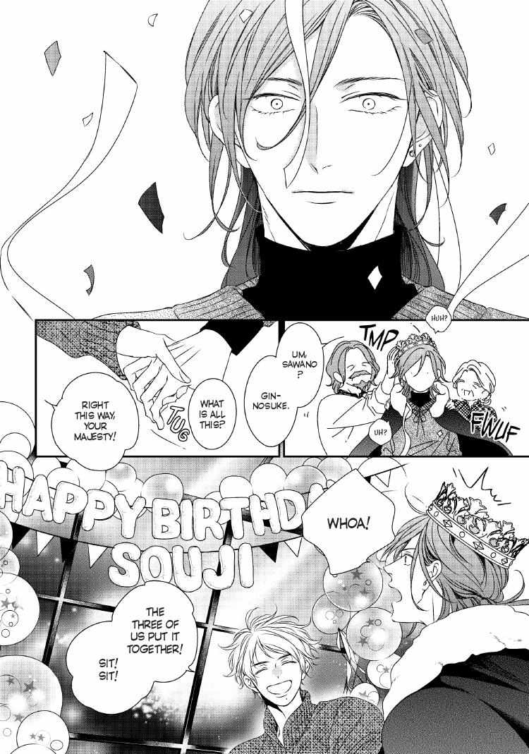Read Engage chapter 24 image 174 on Lezhin