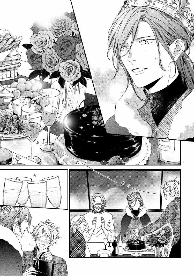 Read Engage chapter 24 image 175 on Lezhin