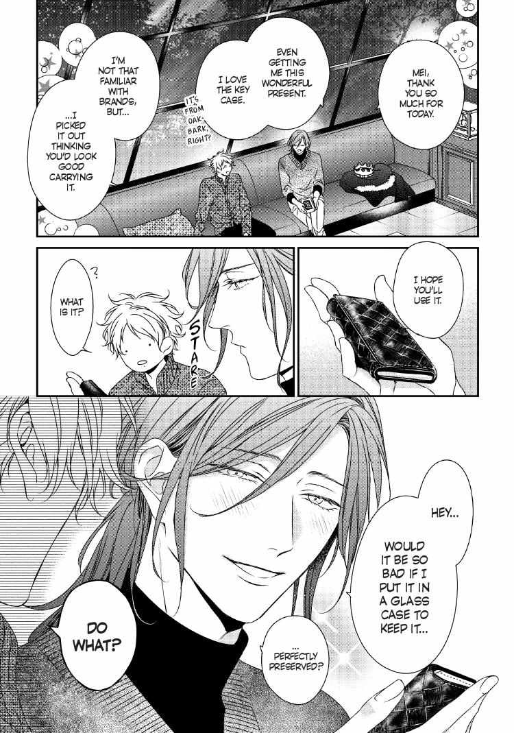 Read Engage chapter 24 image 177 on Lezhin