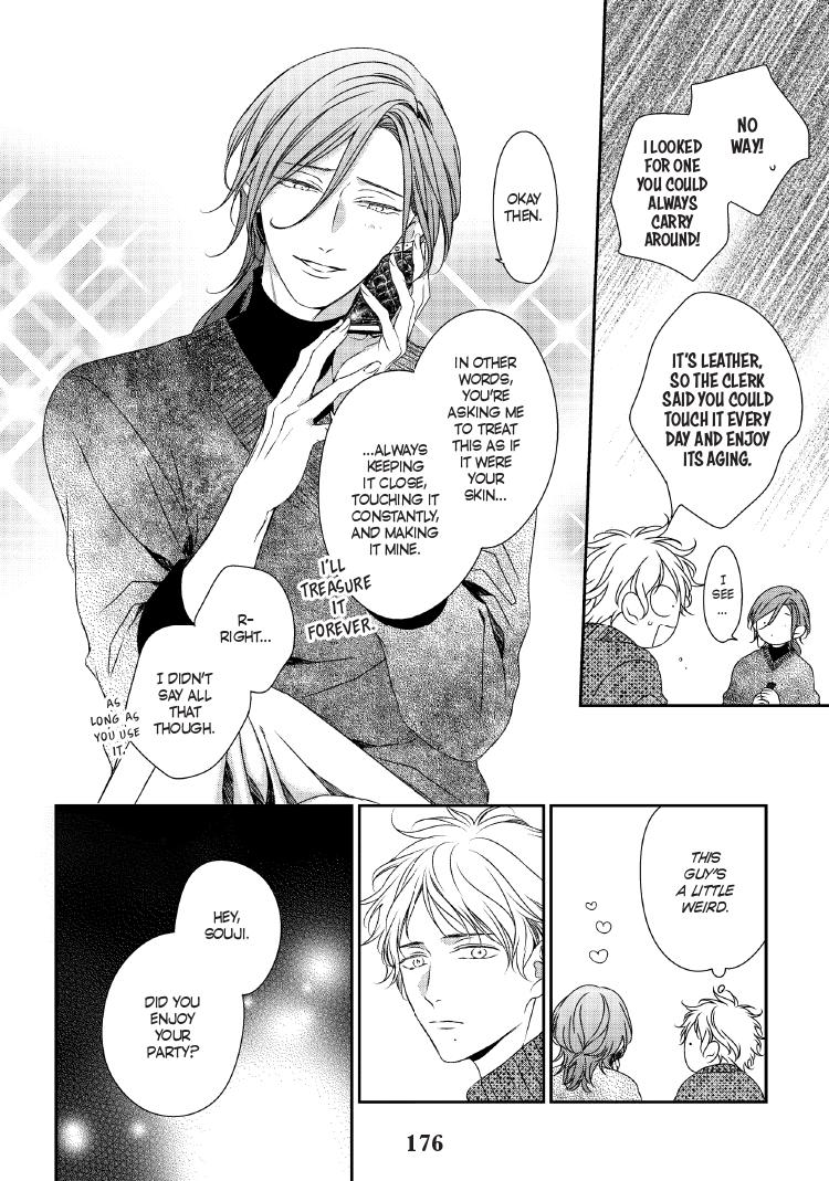 Read Engage chapter 24 image 178 on Lezhin