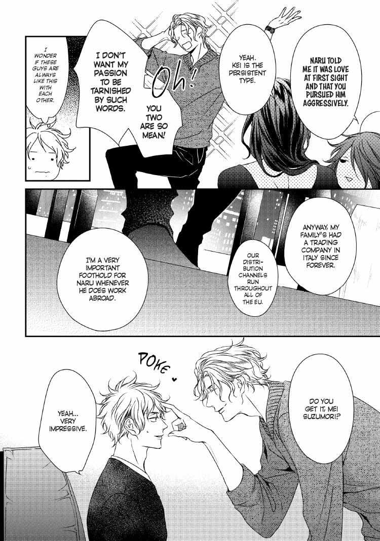 Read Engage chapter 24 image 18 on Lezhin