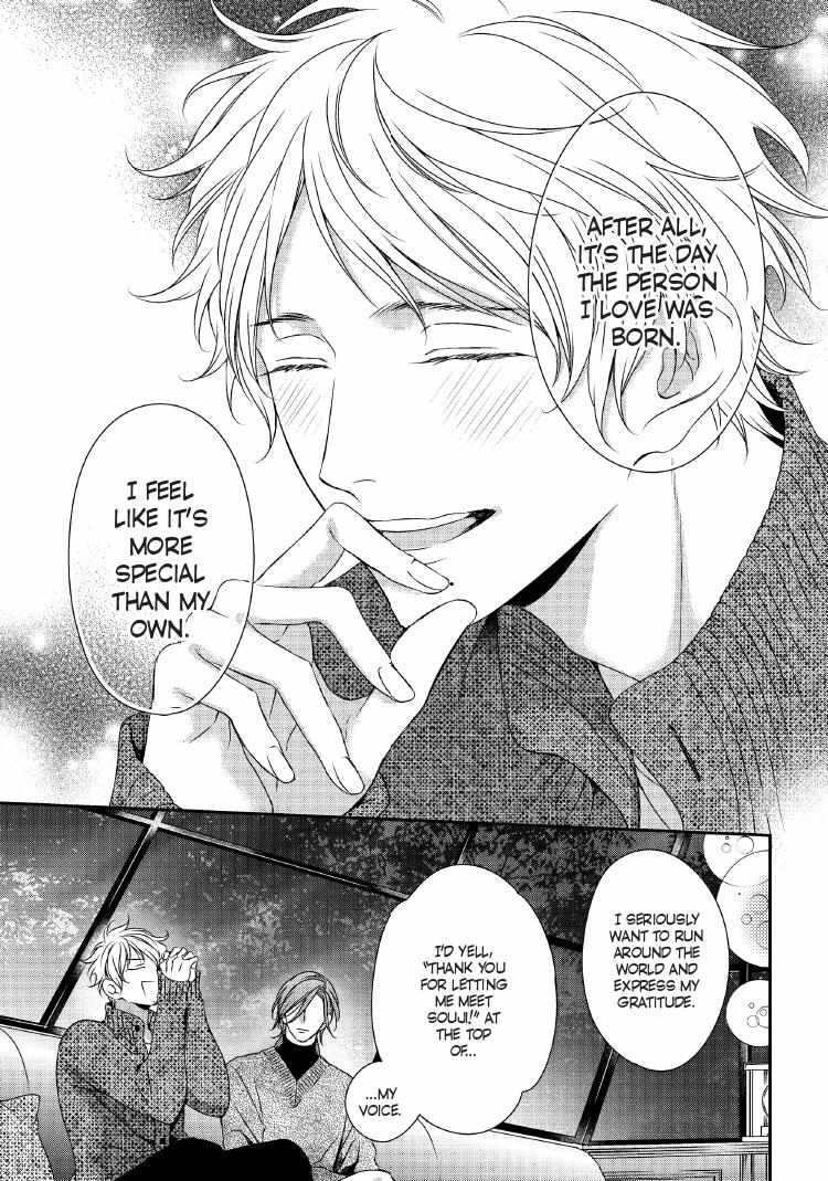 Read Engage chapter 24 image 181 on Lezhin