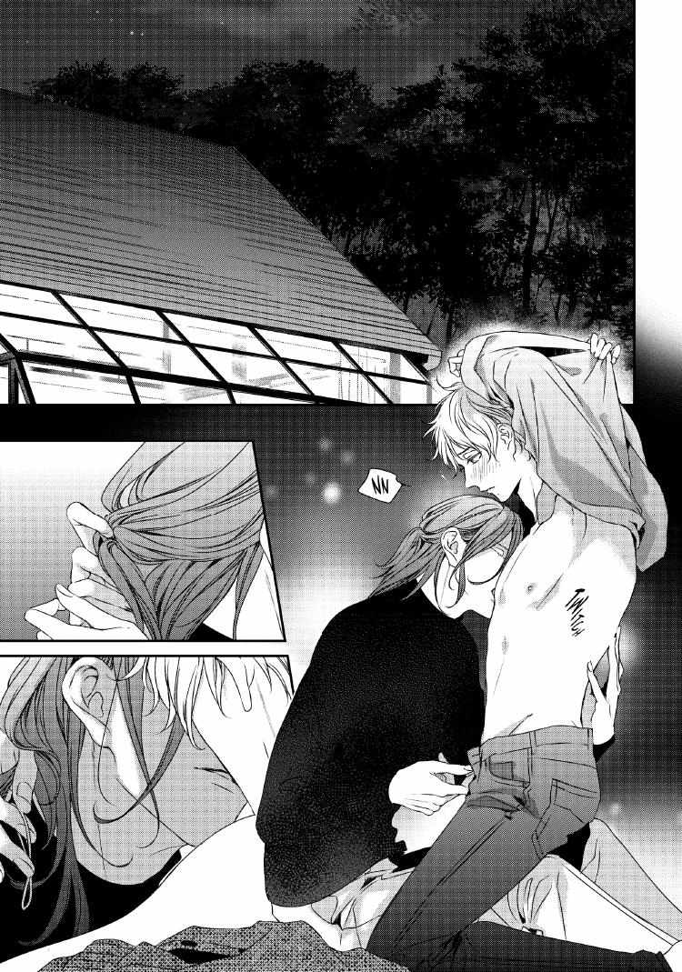 Read Engage chapter 24 image 187 on Lezhin