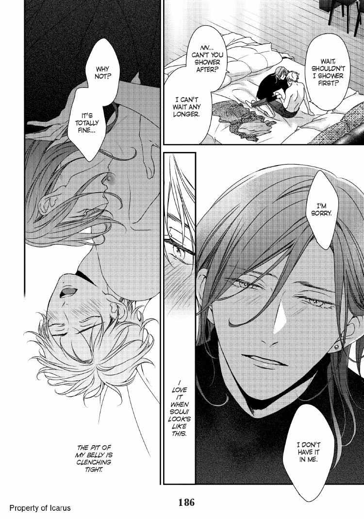 Read Engage chapter 24 image 188 on Lezhin