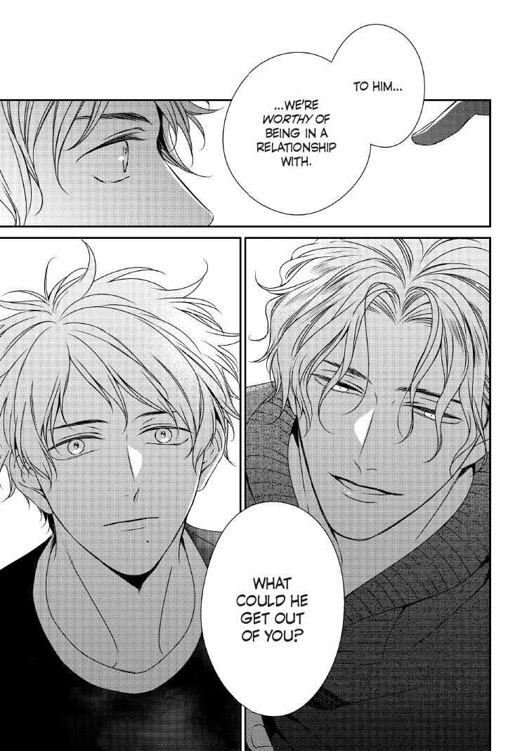 Read Engage chapter 24 image 19 on Lezhin