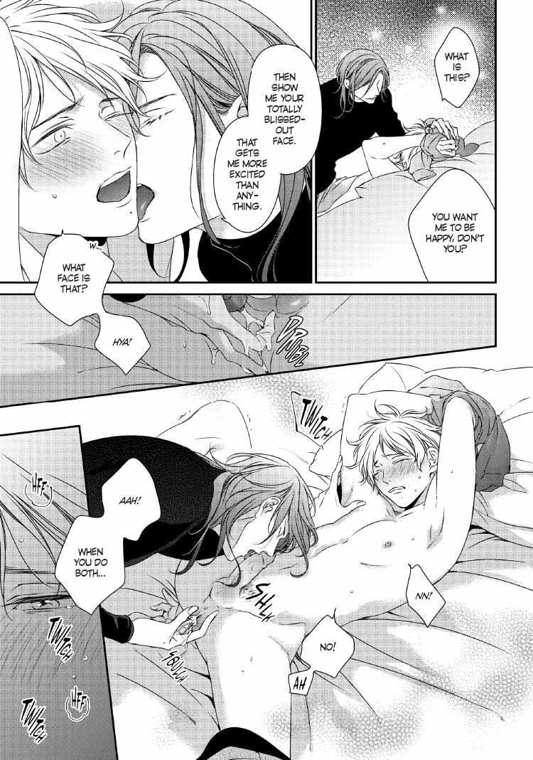 Read Engage chapter 24 image 191 on Lezhin