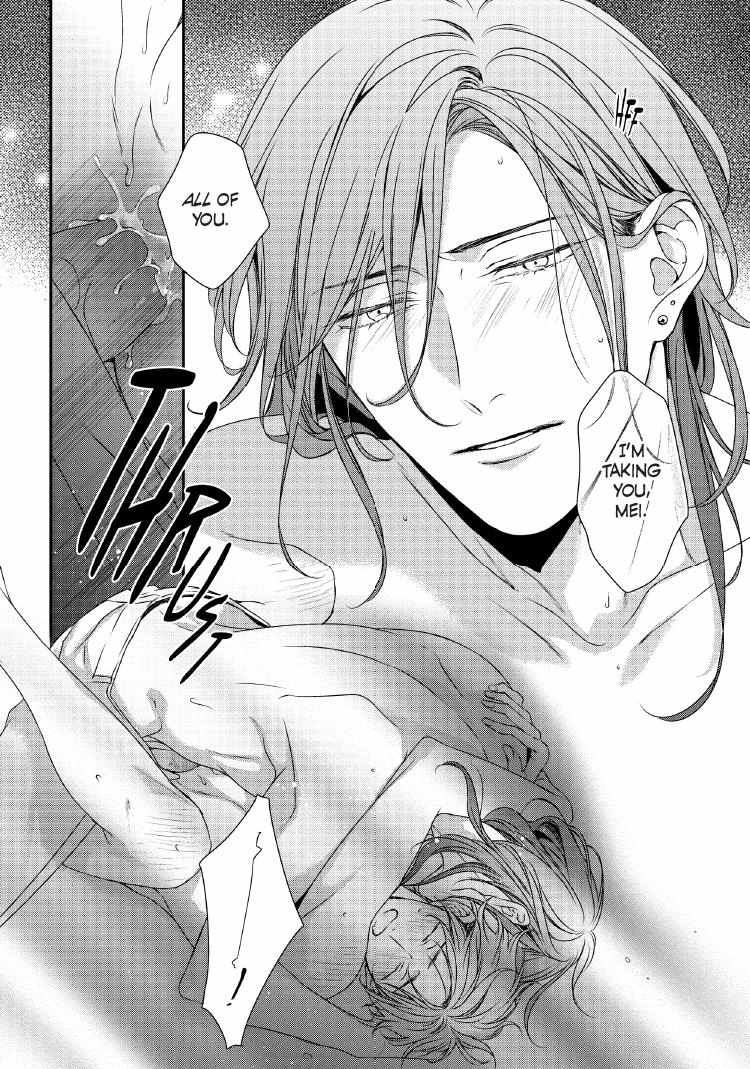Read Engage chapter 24 image 198 on Lezhin