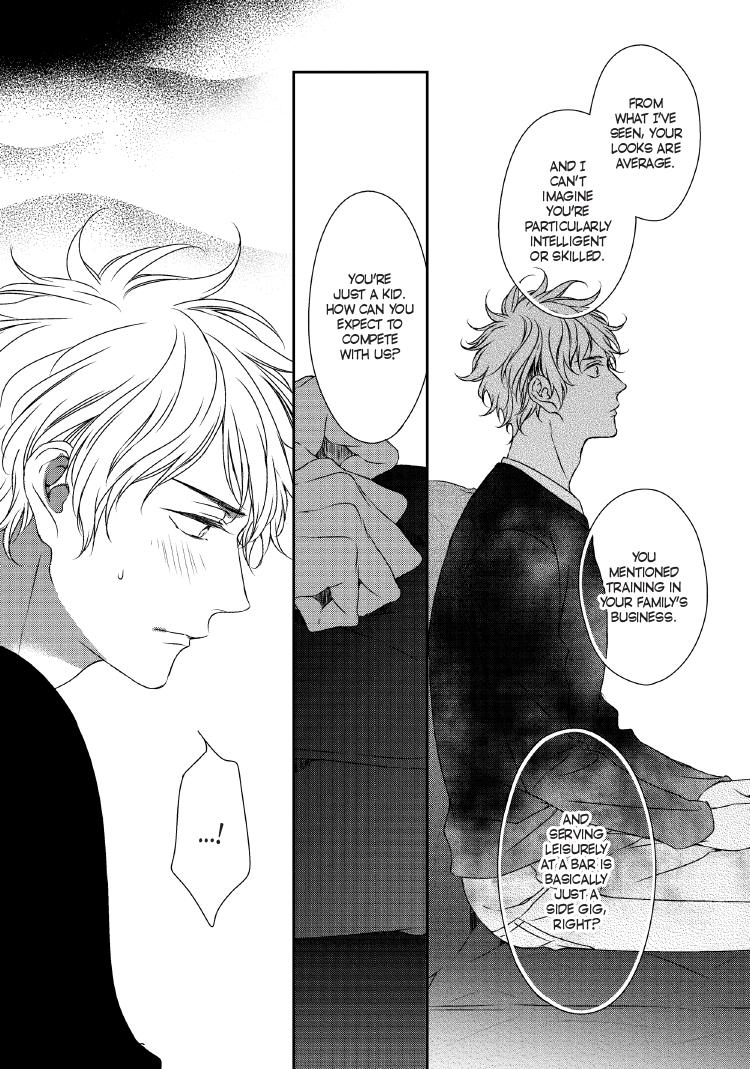 Read Engage chapter 24 image 20 on Lezhin