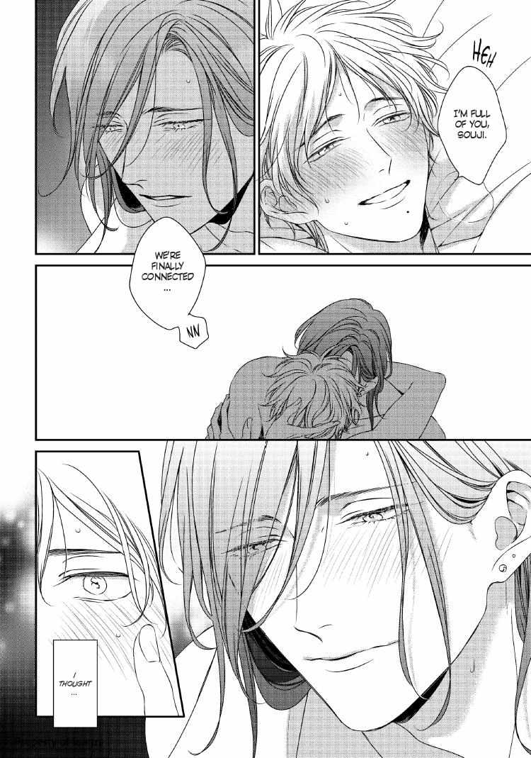 Read Engage chapter 24 image 200 on Lezhin