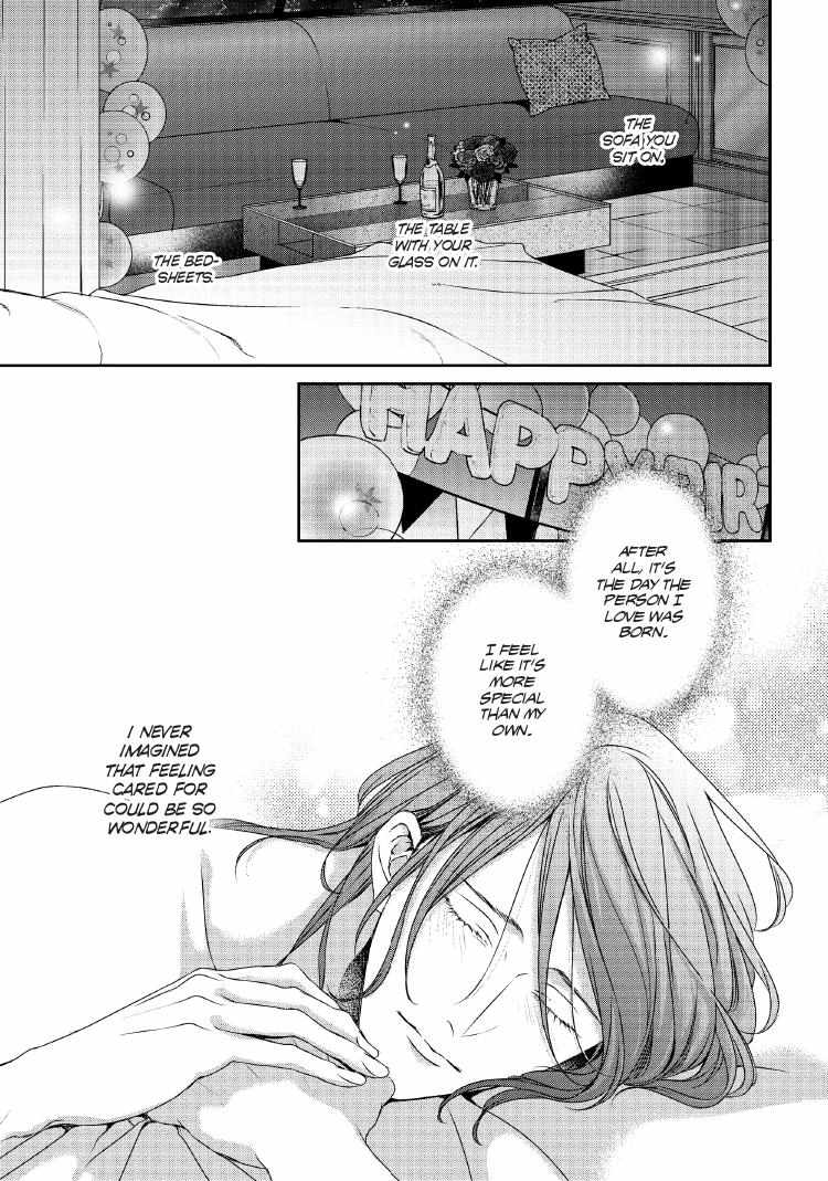 Read Engage chapter 24 image 205 on Lezhin