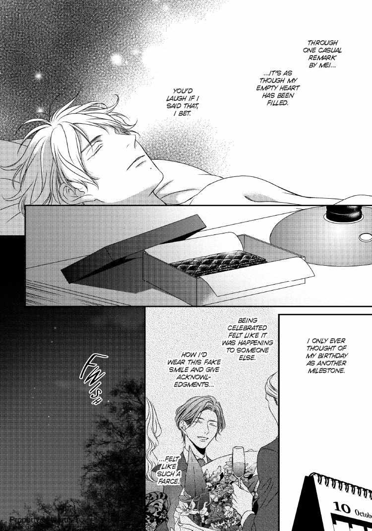 Read Engage chapter 24 image 206 on Lezhin
