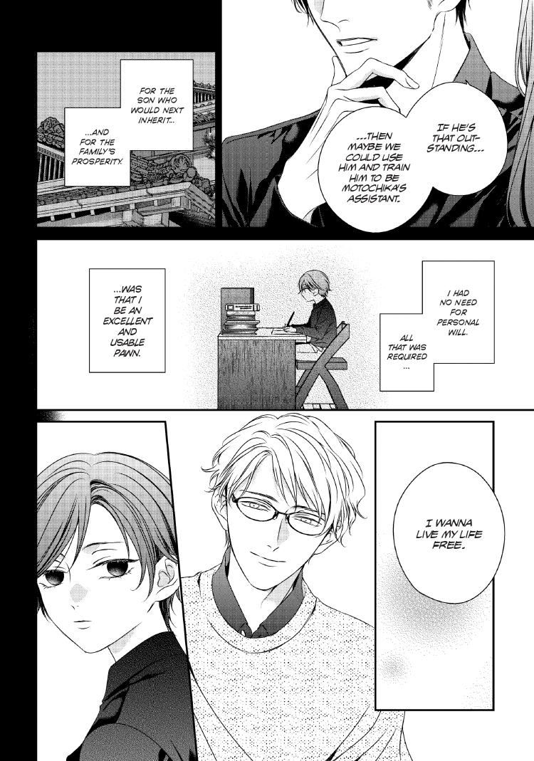 Read Engage chapter 24 image 208 on Lezhin