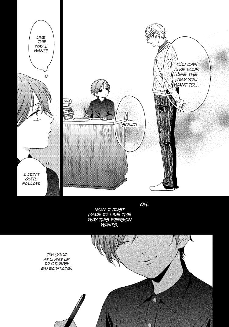 Read Engage chapter 24 image 209 on Lezhin
