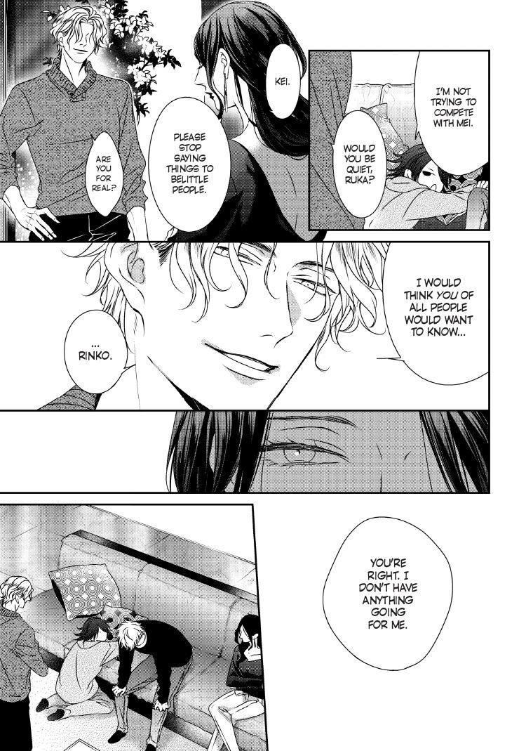 Read Engage chapter 24 image 21 on Lezhin
