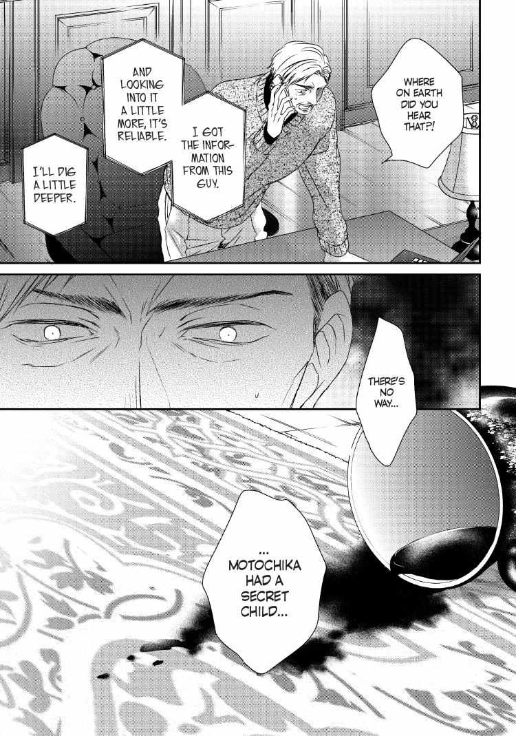 Read Engage chapter 24 image 213 on Lezhin