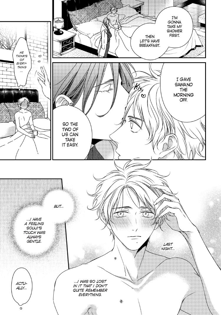 Read Engage chapter 24 image 215 on Lezhin