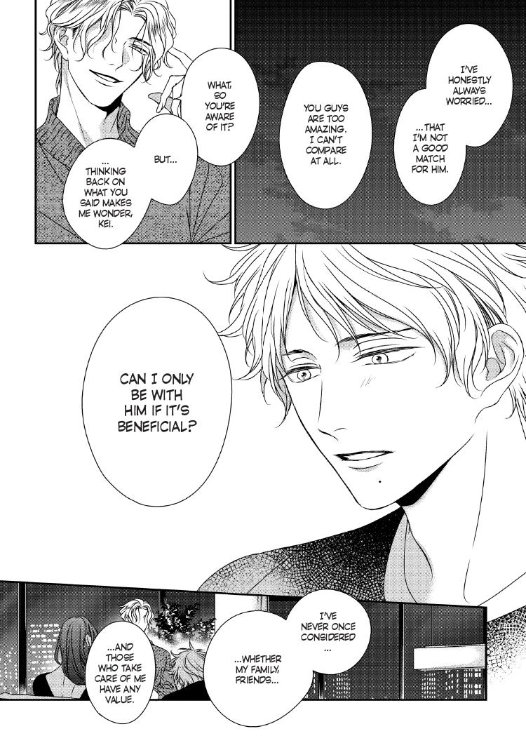 Read Engage chapter 24 image 22 on Lezhin