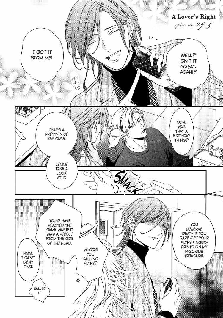 Read Engage chapter 24 image 220 on Lezhin