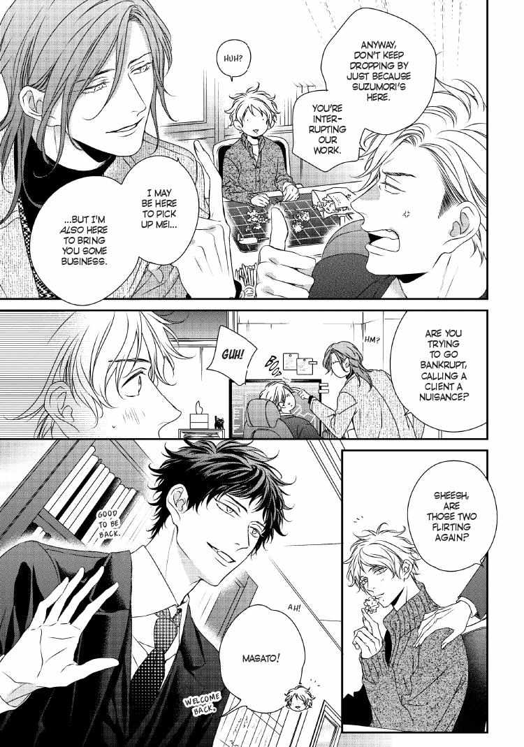 Read Engage chapter 24 image 221 on Lezhin