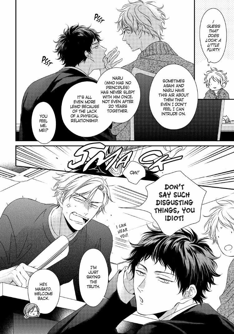 Read Engage chapter 24 image 222 on Lezhin