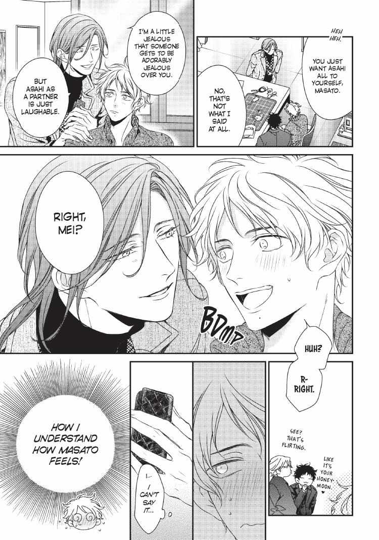Read Engage chapter 24 image 223 on Lezhin