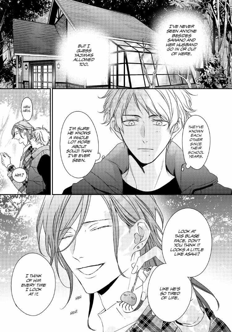 Read Engage chapter 24 image 225 on Lezhin