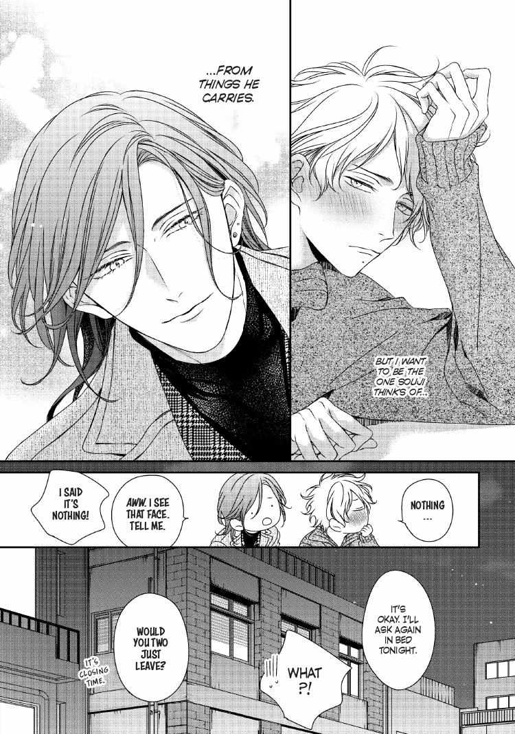 Read Engage chapter 24 image 227 on Lezhin