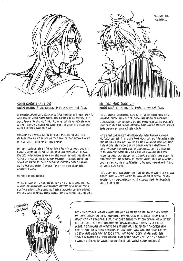 Read Engage chapter 24 image 228 on Lezhin