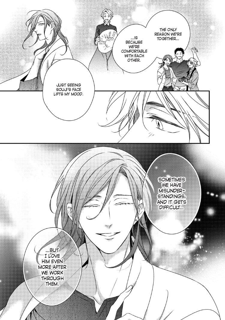Read Engage chapter 24 image 23 on Lezhin