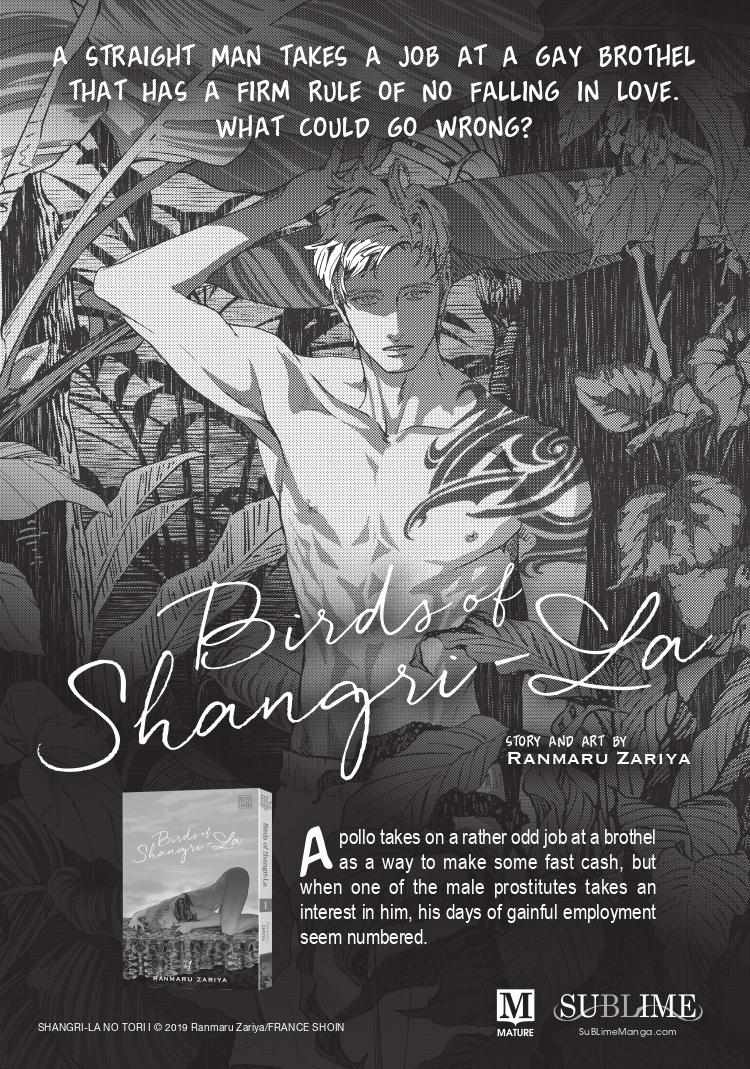 Read Engage chapter 24 image 235 on Lezhin