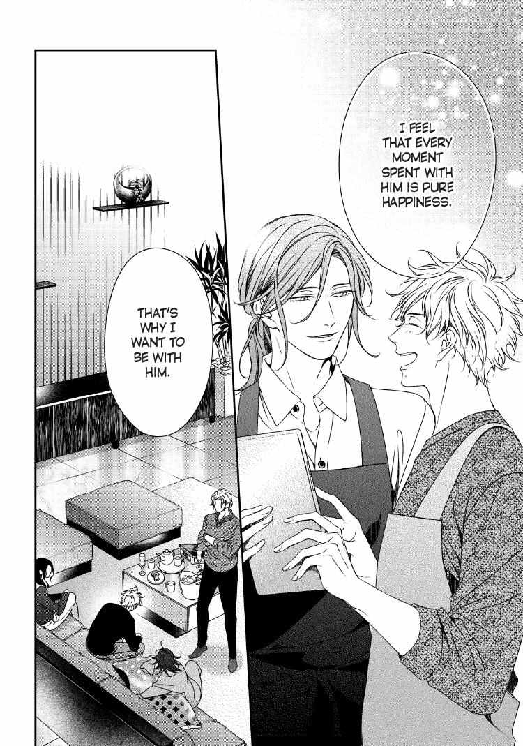 Read Engage chapter 24 image 24 on Lezhin