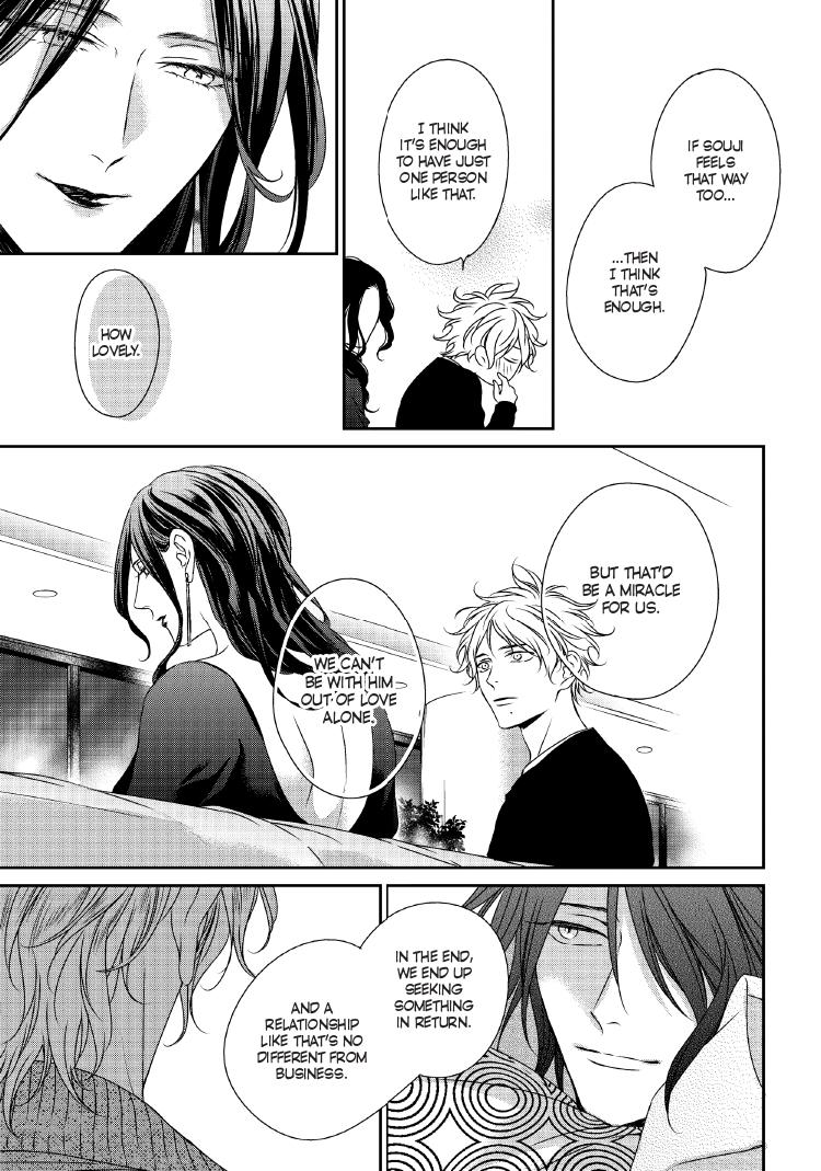 Read Engage chapter 24 image 25 on Lezhin