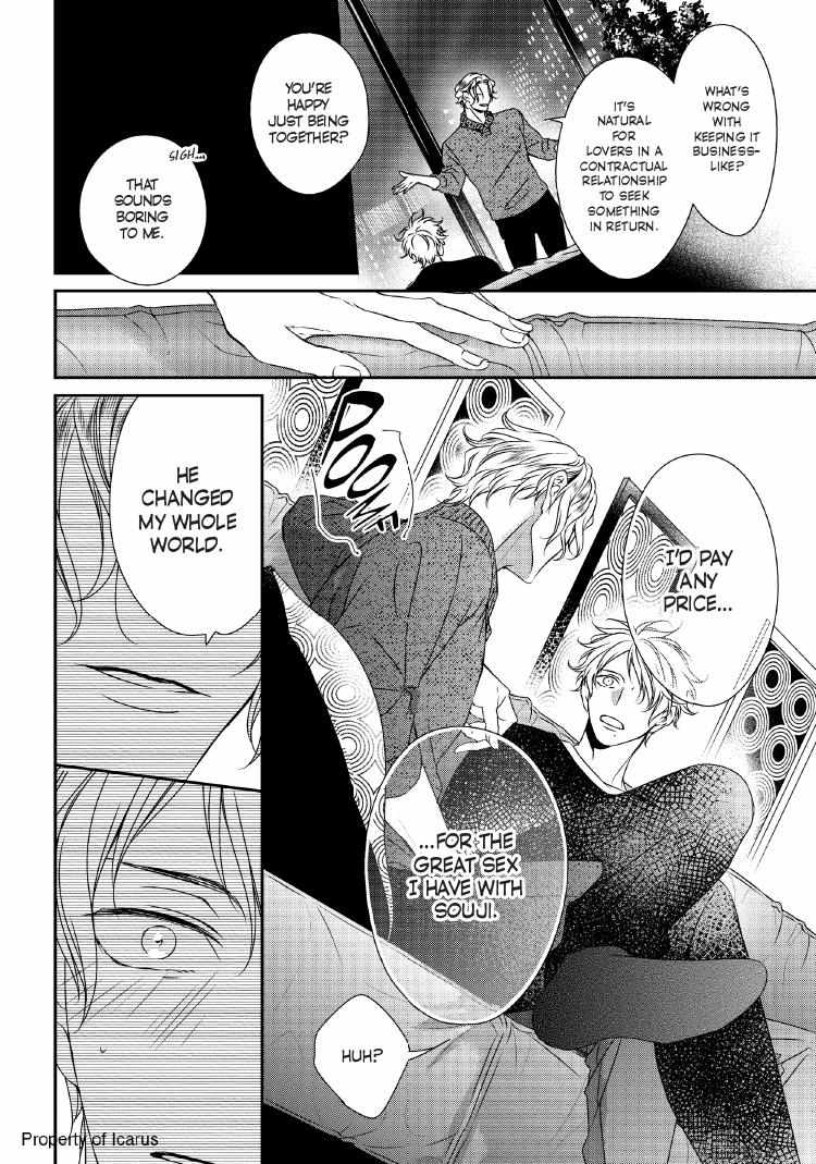 Read Engage chapter 24 image 26 on Lezhin